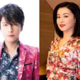 及川光博と檀れいの離婚について